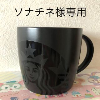 スターバックスコーヒー(Starbucks Coffee)のスターバックス　マグカップ(マグカップ)