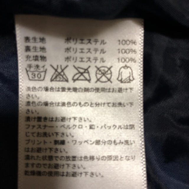 adidas(アディダス)のアディダス　中綿　ジャケット【N HR R様専用】 レディースのジャケット/アウター(ダウンジャケット)の商品写真