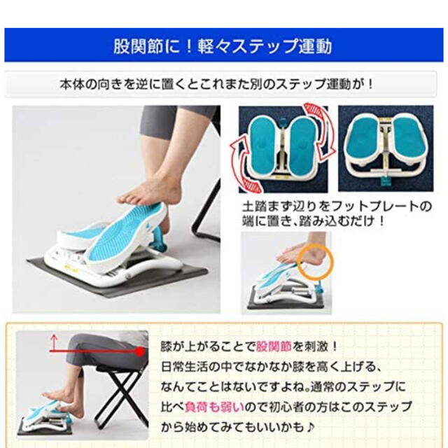 モーションナビ スポーツ/アウトドアのトレーニング/エクササイズ(トレーニング用品)の商品写真