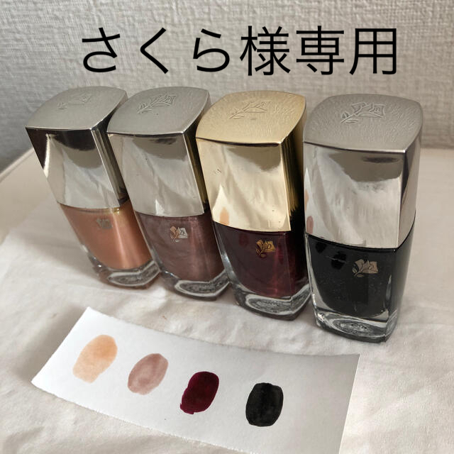 LANCOME(ランコム)のランコム　マニキュア4個セット④ コスメ/美容のネイル(マニキュア)の商品写真