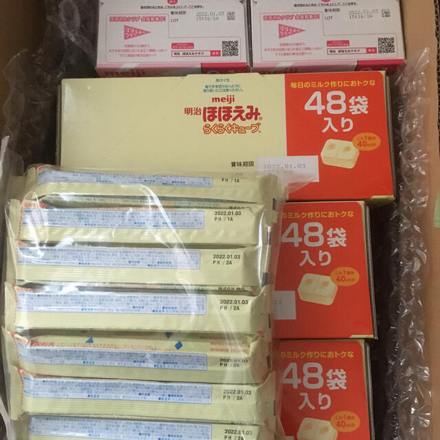 明治ほほえみ らくらくキューブ-