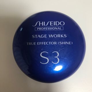 シセイドウ(SHISEIDO (資生堂))の【未使用】メンズ　資生堂ヘアワックス(ヘアワックス/ヘアクリーム)