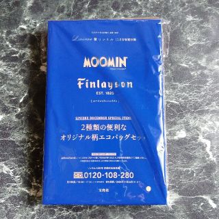 タカラジマシャ(宝島社)のリンネル　12月号付録　ムーミン(トートバッグ)