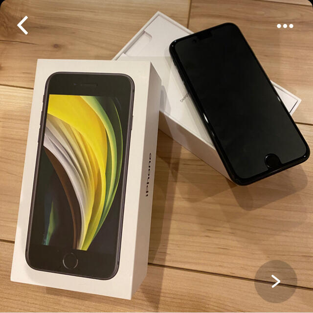 新品正規店 iPhone SE 第2世代 (SE2) ブラック 64GB SIMフリー