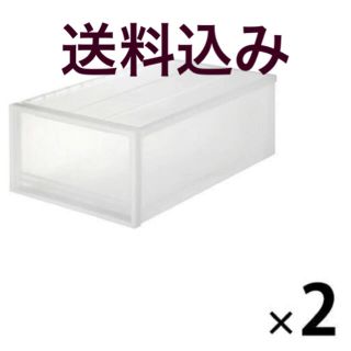 ムジルシリョウヒン(MUJI (無印良品))の【未使用・送料込】無印良品 ポリプロピレン衣装ケース・引出式 大 2個セット(ケース/ボックス)