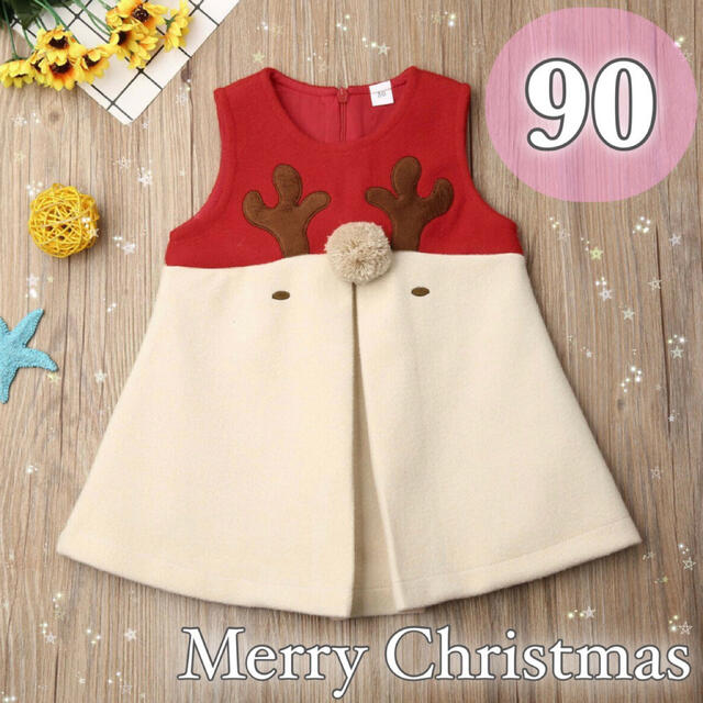 トナカイ ドレス ワンピース 90 クリスマス コスプレ 冬 女の子 ボンボン キッズ/ベビー/マタニティのキッズ服女の子用(90cm~)(ワンピース)の商品写真