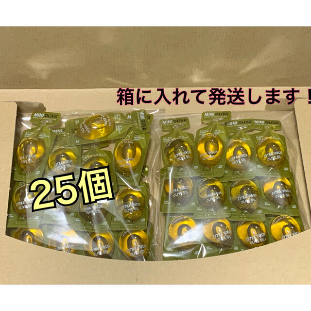 コストコ(コストコ)のコストコ　エクストラバージンオリーブオイル　25個　　コストコオリーブオイル 食品/飲料/酒の食品(調味料)の商品写真