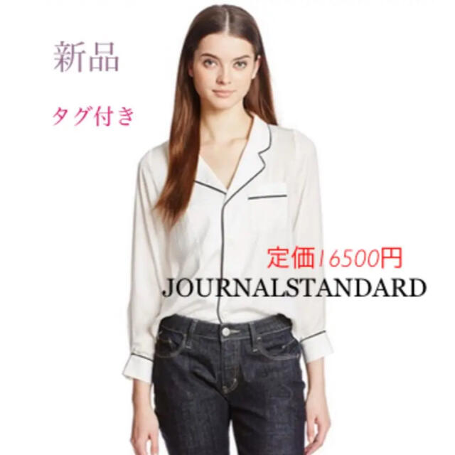 JOURNAL STANDARD(ジャーナルスタンダード)の新品タグ付き♡ジャーナルスタンダード　サテンブラウス レディースのトップス(シャツ/ブラウス(長袖/七分))の商品写真