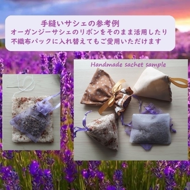 9袋 ラベンダーサシェ ドライラベンダー オーガンジー ポプリ 匂い袋 癒しの通販 By Kasumi S Shop ラクマ