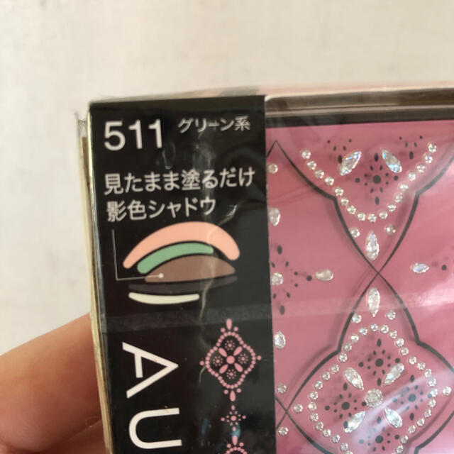 AUBE couture(オーブクチュール)の値下！オーブクチュール デザイニングインプレッションアイズII 511 コスメ/美容のベースメイク/化粧品(アイシャドウ)の商品写真