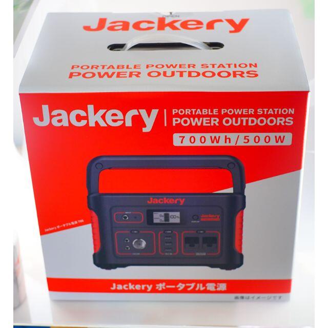 バッテリー/充電器 【地震の備えに!】Jackery ポータブル電源700 大容量