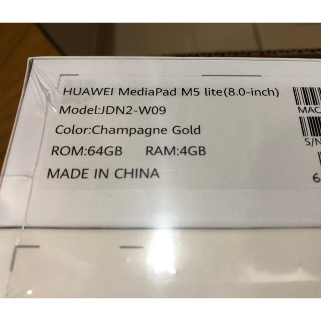 新品/JDN2-W09/64GB MediaPad M5 lite 8.0インチ
