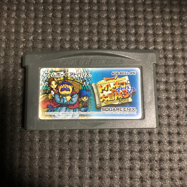 ゲームボーイアドバンス - トルネコの大冒険3 アドバンスの通販 by
