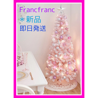 フランフラン(Francfranc)のフランフラン 2020″クリスマスツリー サイズ(150cm)(置物)