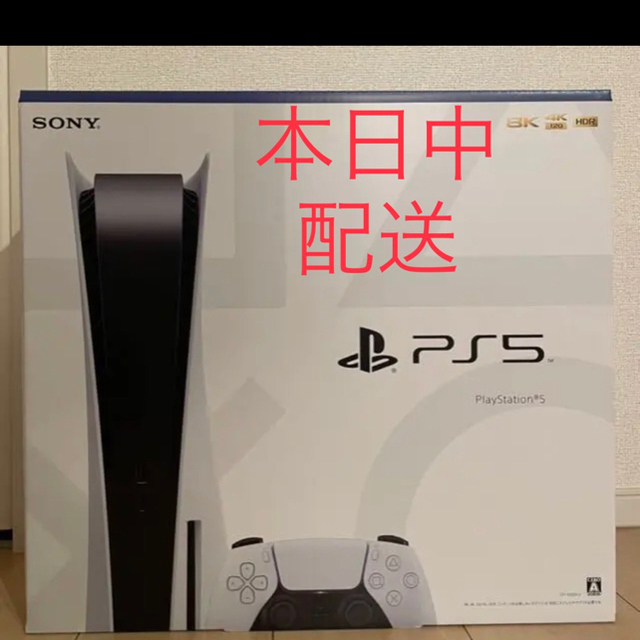 PlayStation(プレイステーション)のPS5 PlayStation 5 ディスク版　新品未開封 エンタメ/ホビーのゲームソフト/ゲーム機本体(家庭用ゲーム機本体)の商品写真