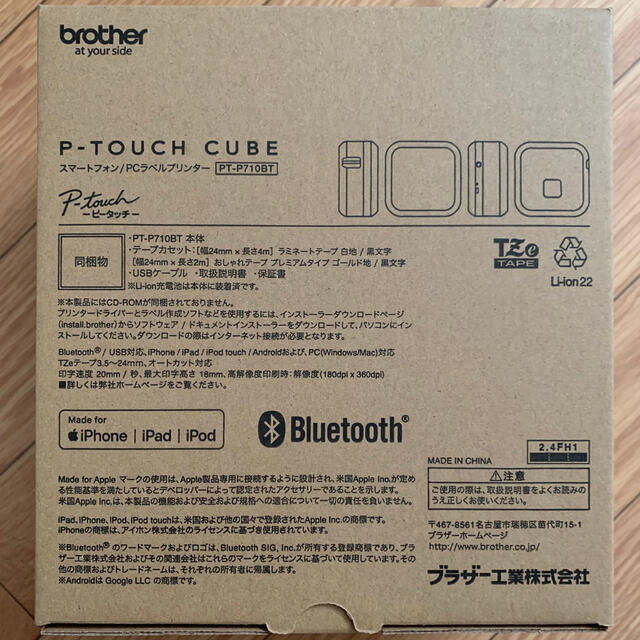 ピータッチキューブ P-TOUCH CUBE PT-P710BT ラベルライター - hydes.de