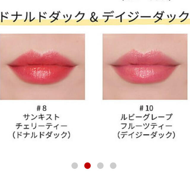 Innisfree(イニスフリー)のイニスフリー  限定ディズニー ドナルド＆デイジー リップバーム2個セット コスメ/美容のスキンケア/基礎化粧品(リップケア/リップクリーム)の商品写真