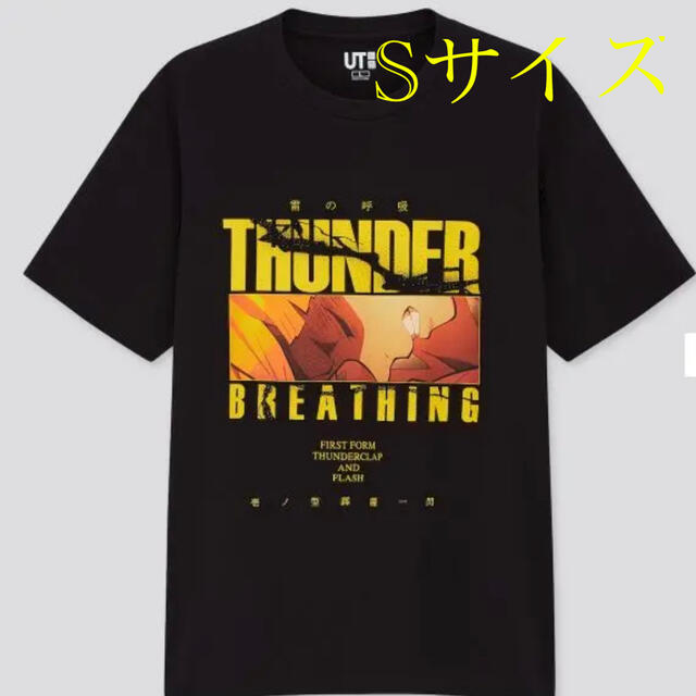 UNIQLO(ユニクロ)の鬼滅の刃✖️ユニクロ　コラボTシャツ　我妻善逸 メンズのトップス(Tシャツ/カットソー(半袖/袖なし))の商品写真