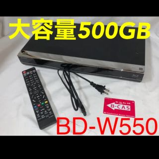 アクオス(AQUOS)のBD-W550 AQUOS ブルーレイレコーダー　シャープ　QA275(ブルーレイレコーダー)