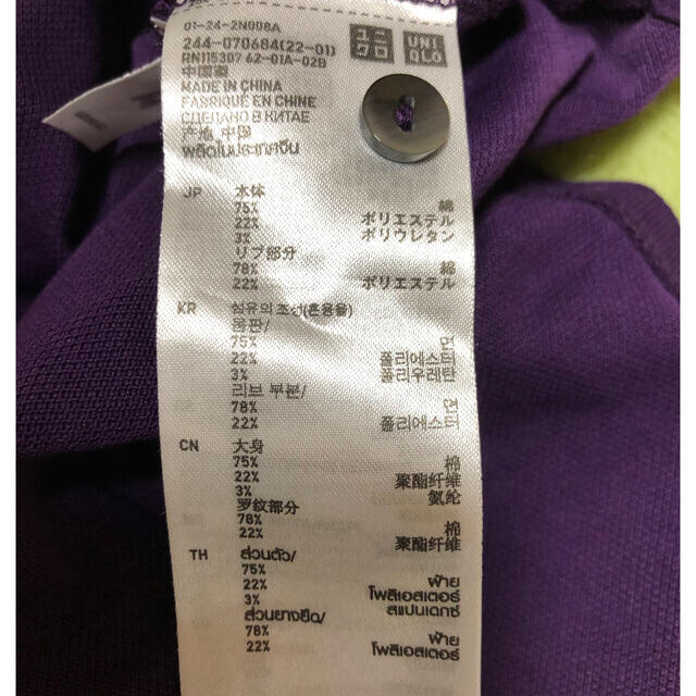 UNIQLO(ユニクロ)のユニクロ ポロシャツ レディース　パープル　半袖 レディースのトップス(ポロシャツ)の商品写真