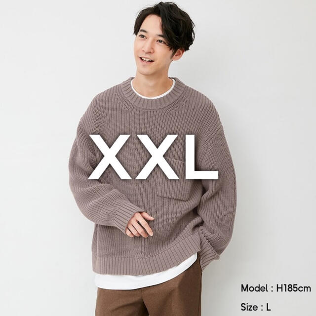 【GU】ローゲージワイドフィットクルーネックセーター BROWN XXL