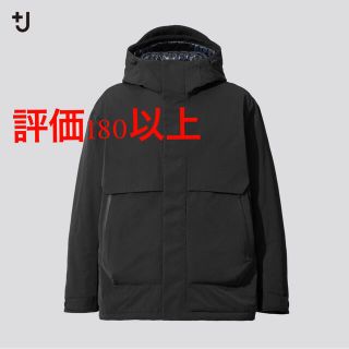 ユニクロ(UNIQLO)のユニクロ　プラスジェイ　メンズ　ハイブリッドダウンオーバーサイズパーカ　+J(ダウンジャケット)