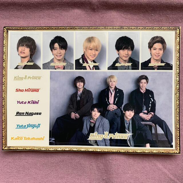 Johnny's(ジャニーズ)のKing & Prince アルバム 初回限定盤B エンタメ/ホビーのタレントグッズ(アイドルグッズ)の商品写真