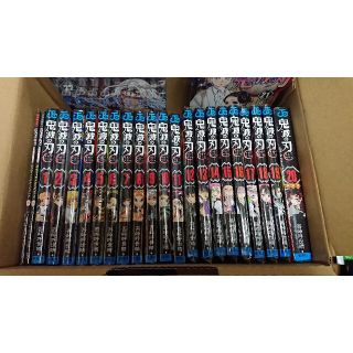 シュウエイシャ(集英社)の鬼滅の刃　きめつのやいば　漫画　全巻セット(全巻セット)
