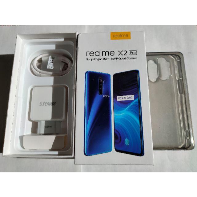 realme X2 Pro 8GB/128GB グローバル版　ルナホワイト