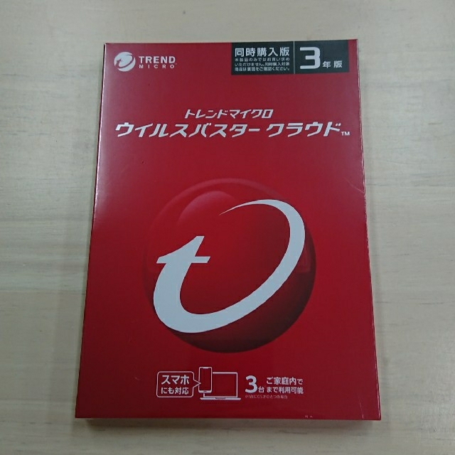 ウイルスバスタークラウド 3年 3台版