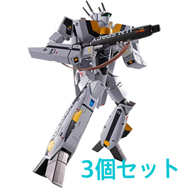 模型/プラモデルDX超合金 マクロス 初回限定版VF-1S バルキリー ロイ・フォッカース 3個