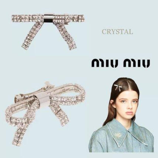 miumiu バレッタ