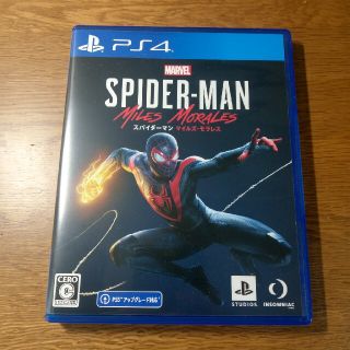 (PS4版)スパイダーマン：マイルズ・モラレス(家庭用ゲームソフト)