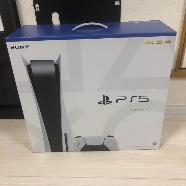 【当日発送】SONY PlayStation5 CFI-1000A01