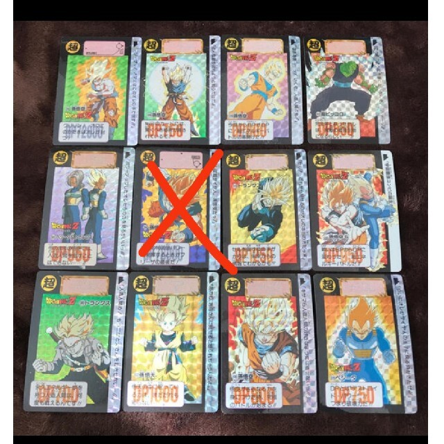 ドラゴンボール カードダス 12枚セット 超 期間限定 14740円 www