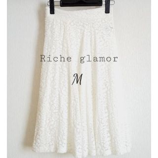 【試着のみ】Riche glamour　ひざ丈スカート　M　ホワイト(ひざ丈スカート)