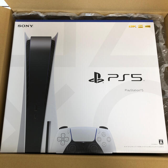 PlayStation 5 CFI-1000A01