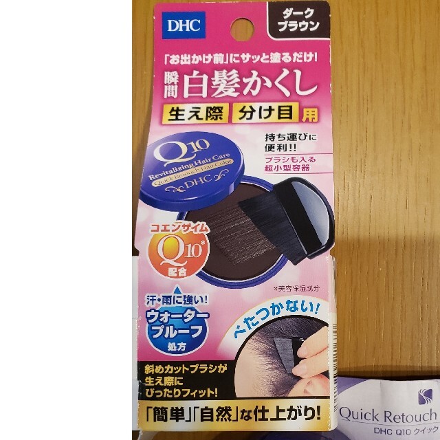 DHC(ディーエイチシー)のムー。様　DHC　Q10瞬間白髪隠し　ダークブラウン コスメ/美容のヘアケア/スタイリング(白髪染め)の商品写真