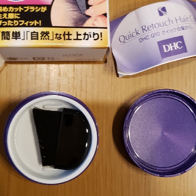 DHC(ディーエイチシー)のムー。様　DHC　Q10瞬間白髪隠し　ダークブラウン コスメ/美容のヘアケア/スタイリング(白髪染め)の商品写真