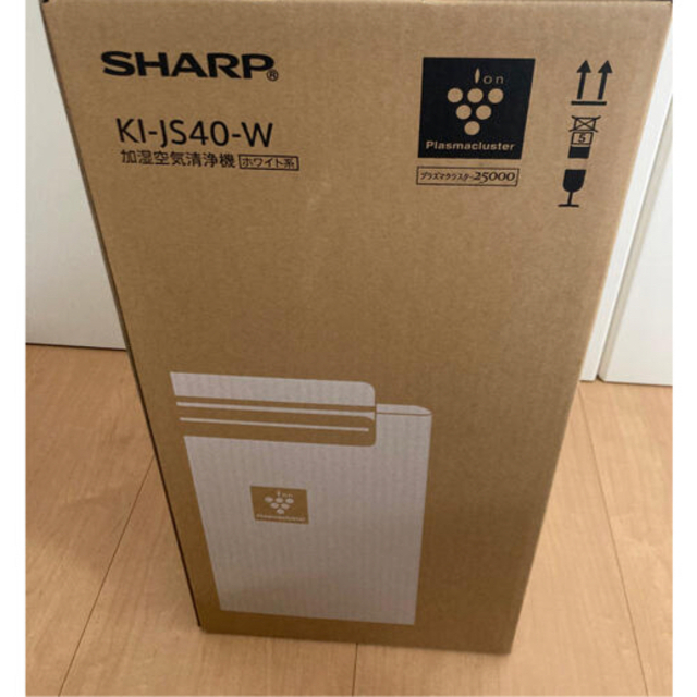 シャープ加湿空気清浄機　KI-js40-W 新品未開封