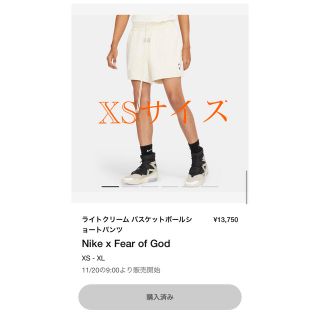 フィアオブゴッド(FEAR OF GOD)のNIKE FEAR OF GOD ショートパンツ　XS ライトクリーム(ショートパンツ)