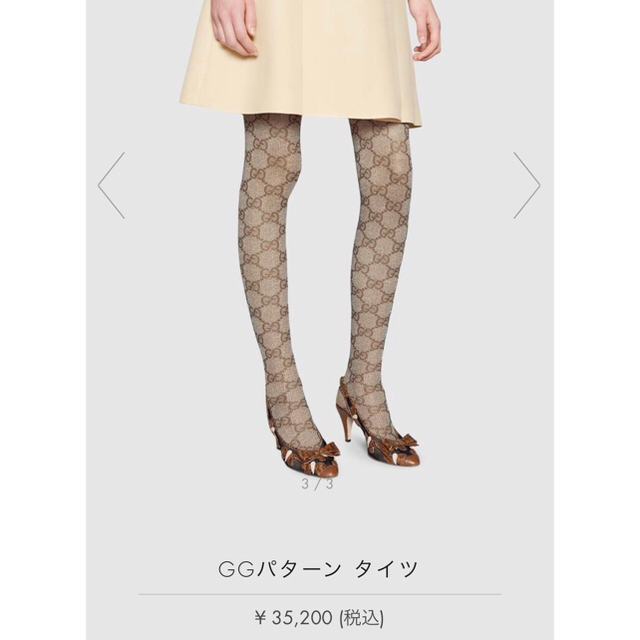 Gucci(グッチ)のGUCCIパターンタイツ レディースのレッグウェア(タイツ/ストッキング)の商品写真