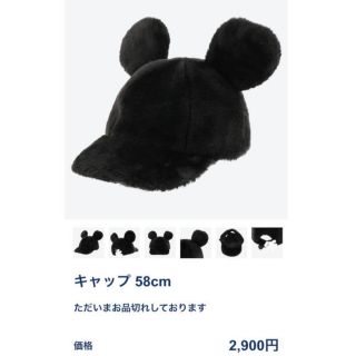 35ページ目 ディズニー 帽子 キャラクターグッズの通販 5 000点以上 Disneyのエンタメ ホビーを買うならラクマ 35ページ目 ディズニー 帽子 キャラクターグッズの通販 5 000点以上 Disneyのエンタメ ホビーを買うならラクマ