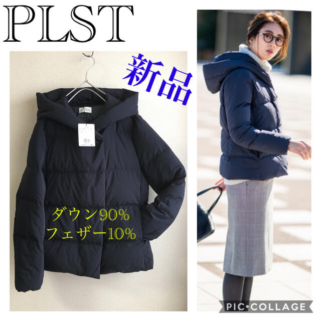 PLST(プラステ)の【新品】PLST ショートダウンジャケット　定価16,500円　ネイビー レディースのジャケット/アウター(ダウンジャケット)の商品写真