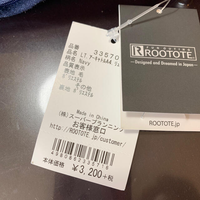 ROOTOTE(ルートート)のルートートROOTOTE  トートバッグ　紺色　新品未使用 レディースのバッグ(トートバッグ)の商品写真