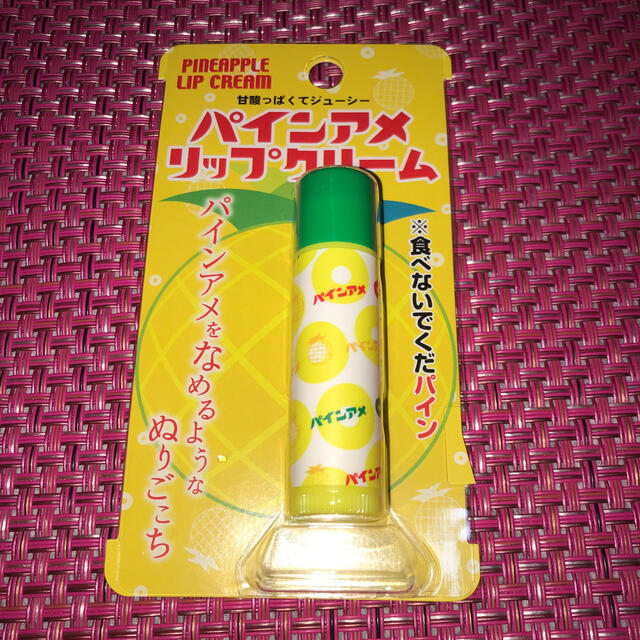 甘酸っぱくてジューシー　パインアメ　リップクリーム　 コスメ/美容のスキンケア/基礎化粧品(リップケア/リップクリーム)の商品写真