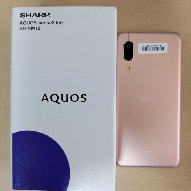 AQUOS　sense3　lite　ライトカッパー　64GB　SIMフリー