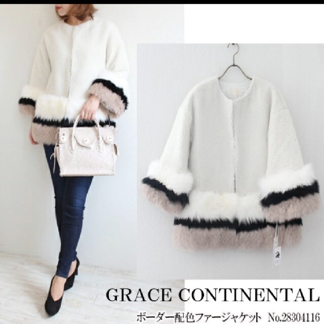 GRACE CONTINENTAL(グレースコンチネンタル)のナポレオン様専用💐グレースコンチネンタルボーダー配色ファージャケット38 レディースのジャケット/アウター(毛皮/ファーコート)の商品写真