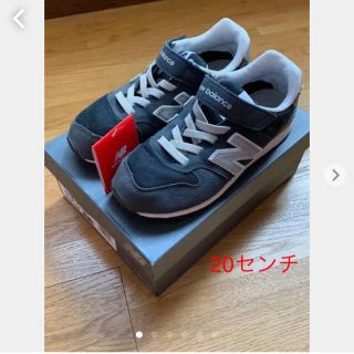 ニューバランス(New Balance)のニューバランス スニーカー キッズ　20㎝(スニーカー)