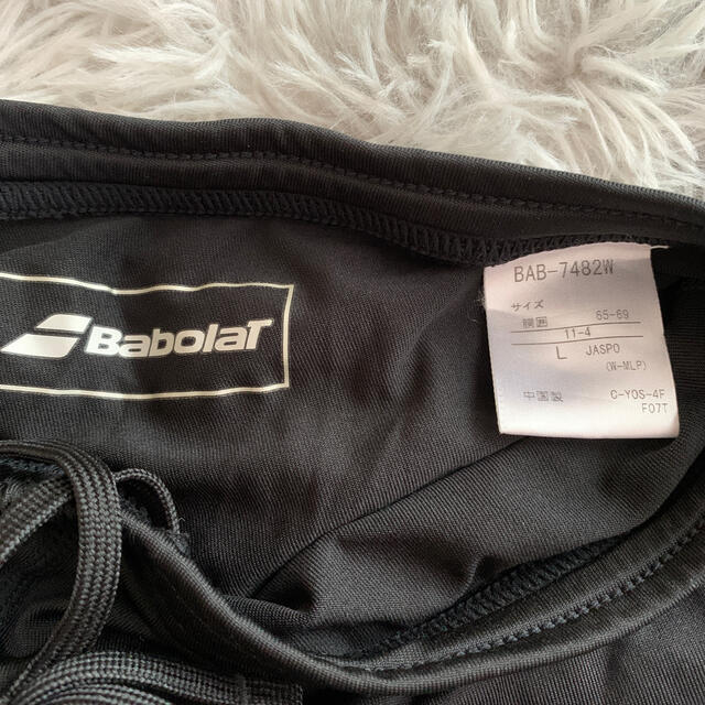 Babolat(バボラ)のバボラアンダーパンツ レディースのレッグウェア(レギンス/スパッツ)の商品写真